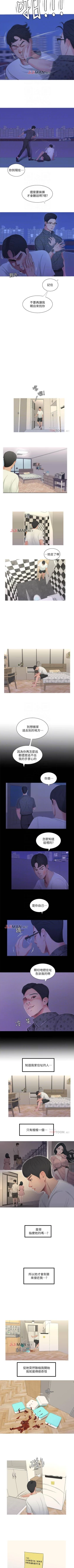 Page 56 of 【周四连载】亲家四姐妹（作者：愛摸） 第1~26话