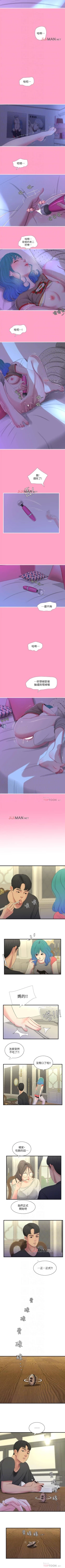 Page 86 of 【周四连载】亲家四姐妹（作者：愛摸） 第1~26话