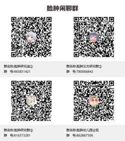 Page 21 of Osananajimi to no Sugoshikata