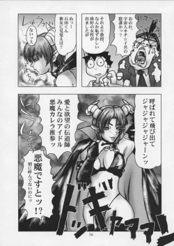 Page 35 of PIPER GTS