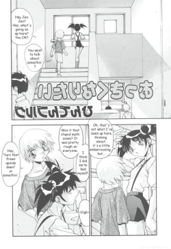 Page 1 of Otsukiku Naritai