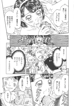 Page 165 of Imouto Goya