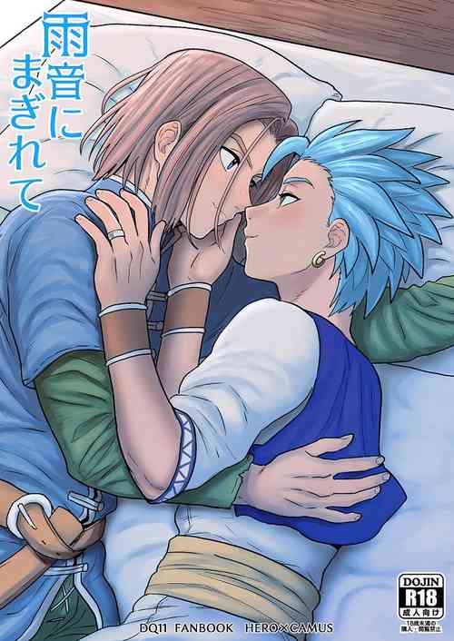 Download Amaoto ni Magirete