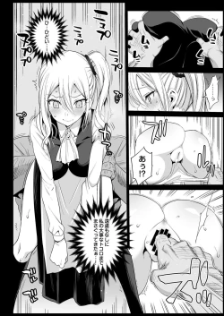 Page 10 of Hayasaka Ai wa H na Maid