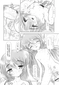 Page 11 of Oniichan Mitete ne