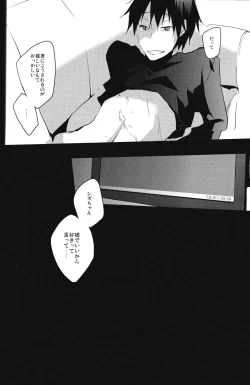 Page 22 of Hontouni Hoshii Mono wa Hitotsu dake