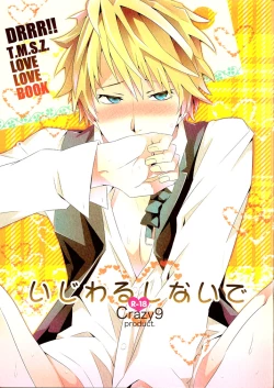 Page 1 of Ijiwaru Shinaide | Don't Mess with Me