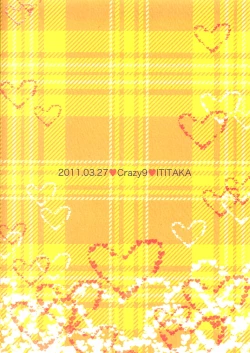 Page 22 of Ijiwaru Shinaide | Don't Mess with Me