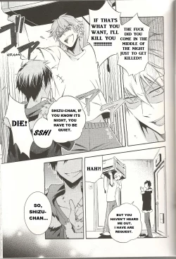 Page 6 of Doushiyou mo Nai Hanashi | An Unavoidable Story