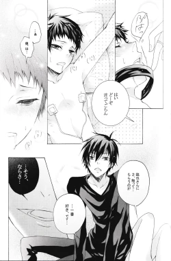 Page 15 of Douzo, Osukina You ni Otsukai Kudasai.