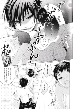 Page 21 of Douzo, Osukina You ni Otsukai Kudasai.