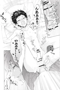 Page 24 of Douzo, Osukina You ni Otsukai Kudasai.