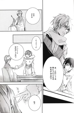 Page 10 of Tsukishima-kun no Love Letter