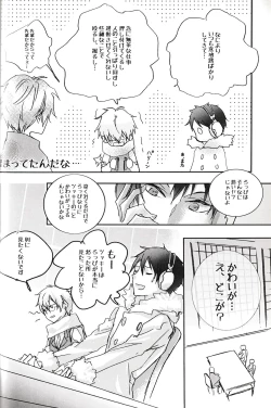 Page 9 of Tsukishima-kun no Love Letter