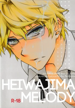 Page 36 of Heiwajima Melody