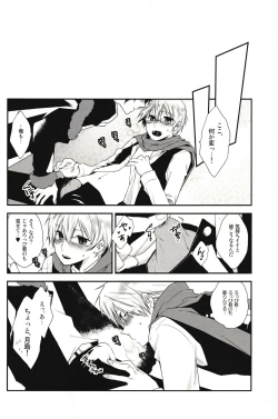 Page 14 of LoveLetters