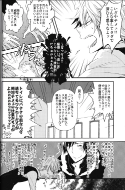 Page 22 of Ikebukuro Heiwajima Tours