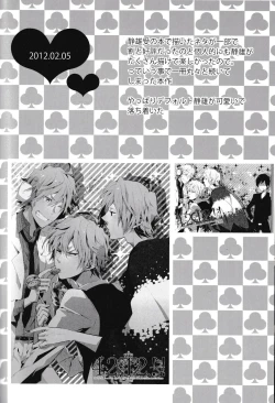 Page 70 of Ikebukuro Heiwajima Tours