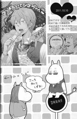 Page 8 of Ikebukuro Heiwajima Tours