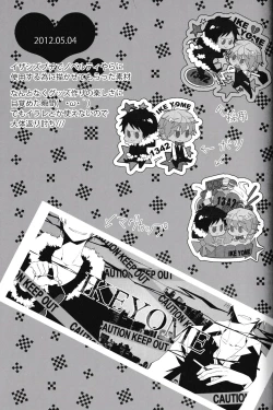 Page 91 of Ikebukuro Heiwajima Tours