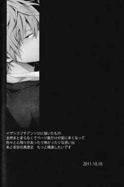 Page 92 of Ikebukuro Heiwajima Tours