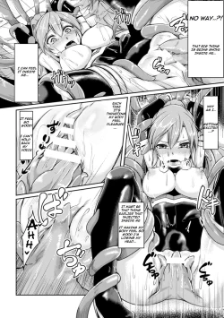 Page 10 of Shinshoku Inkan | Erosion zone