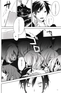 Page 16 of In The Dark