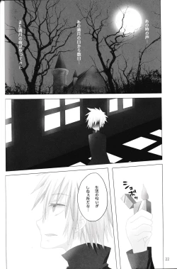 Page 22 of In The Dark