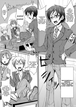 Page 4 of Ifuku no Midare wa Kokoro no Midare | Outside Reflects Inside