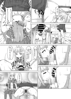 Page 14 of Cagliostro Dekichatta