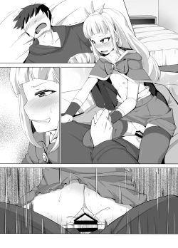 Page 54 of Cagliostro Dekichatta