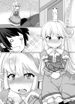 Page 76 of Cagliostro Dekichatta