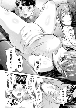 Page 74 of Kukkoro Heroines Vol. 4