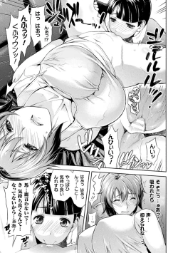 Page 77 of Kukkoro Heroines Vol. 4