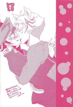 Page 3 of Kogami Ryoken mo neko ni naru.