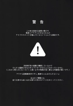 Page 2 of After-party