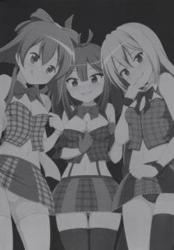 Page 3 of After-party