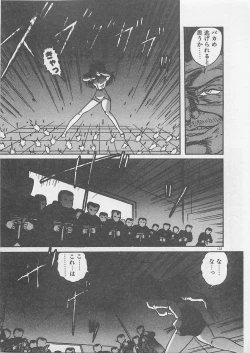 Page 135 of Anoko ni LOVE-CALL