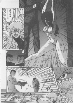 Page 142 of Anoko ni LOVE-CALL