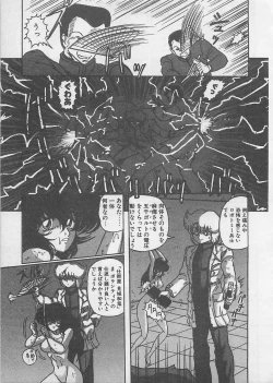 Page 143 of Anoko ni LOVE-CALL