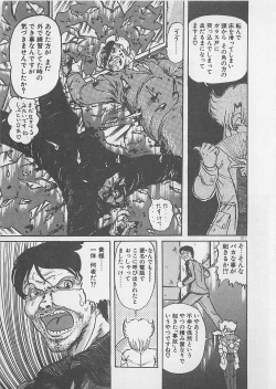 Page 189 of Anoko ni LOVE-CALL