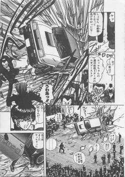 Page 203 of Anoko ni LOVE-CALL