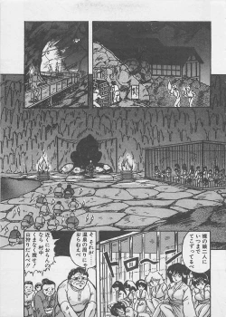 Page 31 of Anoko ni LOVE-CALL