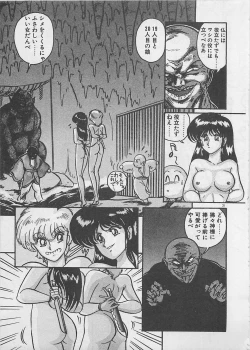 Page 33 of Anoko ni LOVE-CALL