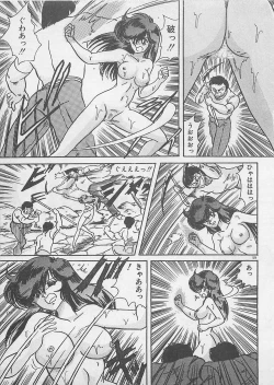 Page 61 of Anoko ni LOVE-CALL