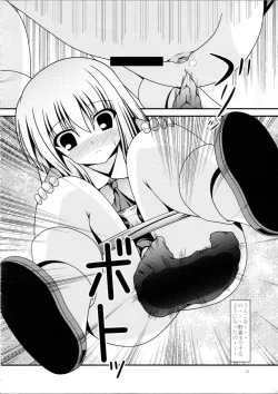 Page 9 of RESUMPTION 4