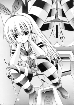 Page 10 of RESUMPTION 5