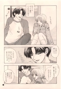 Page 11 of Doobie Dooba Disco Featuring With The Psycho Sexy 2