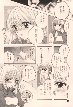 Page 28 of Doobie Dooba Disco Featuring With The Psycho Sexy 2