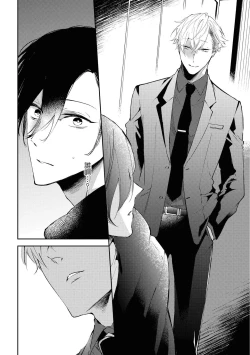 Page 9 of Okane Ariki no Kankei desu ga | 与债有关 Ch. 1-3